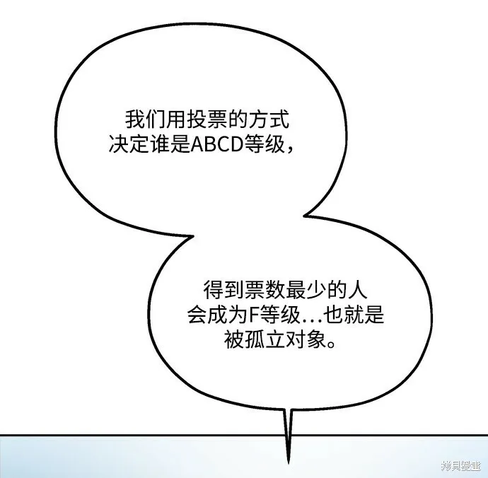 第94话 第21页