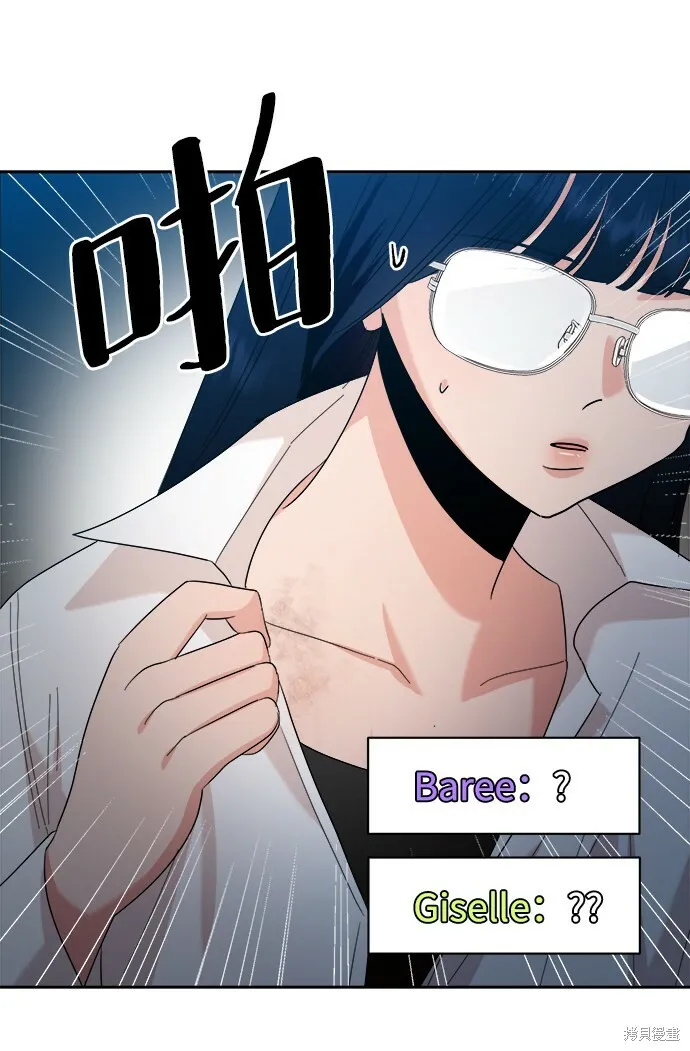 第94话 第23页
