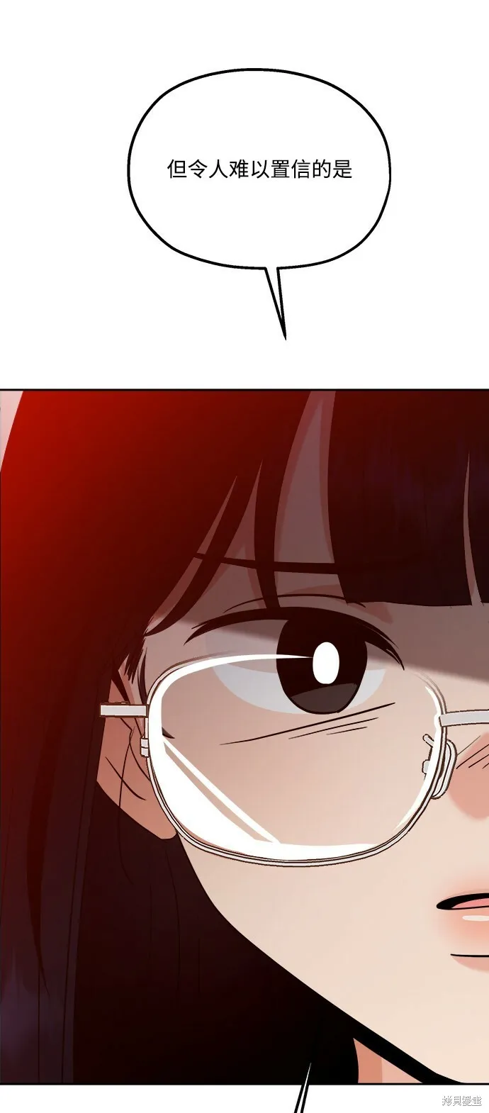 第94话 第25页