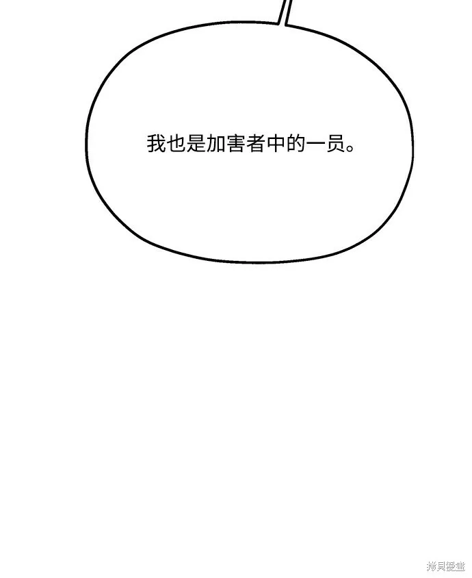 第94话 第26页