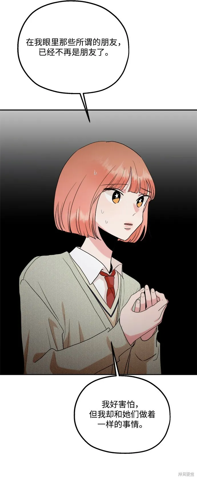 第94话 第28页