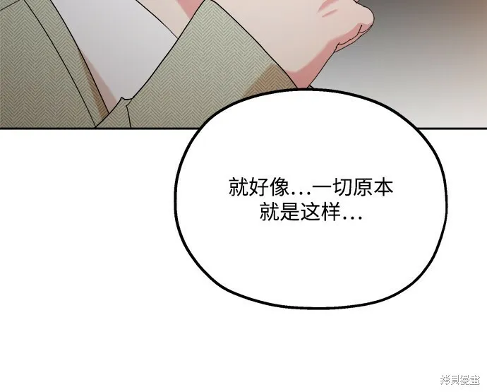 第94话 第30页