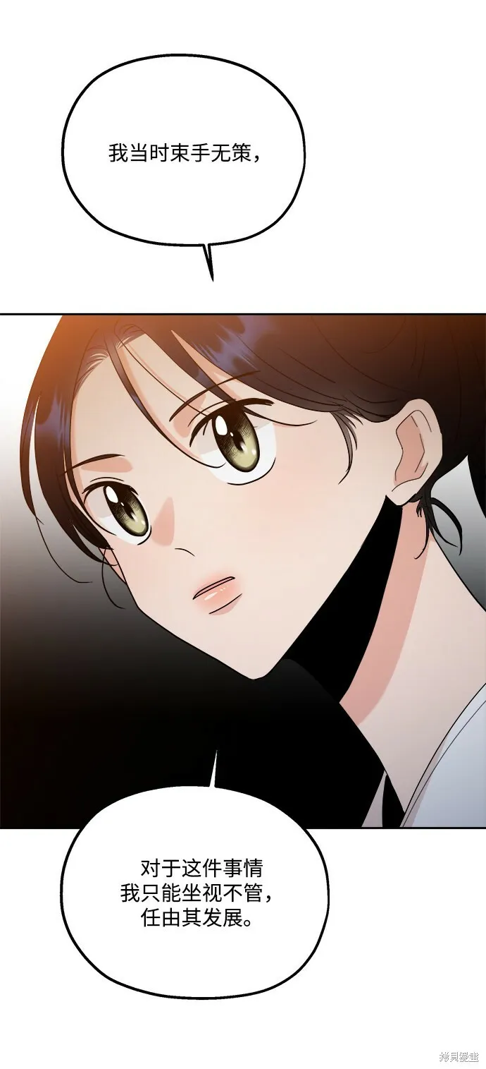 第94话 第31页