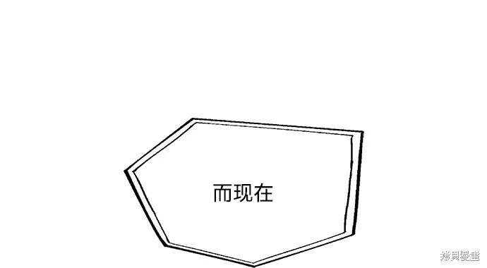 第94话 第32页