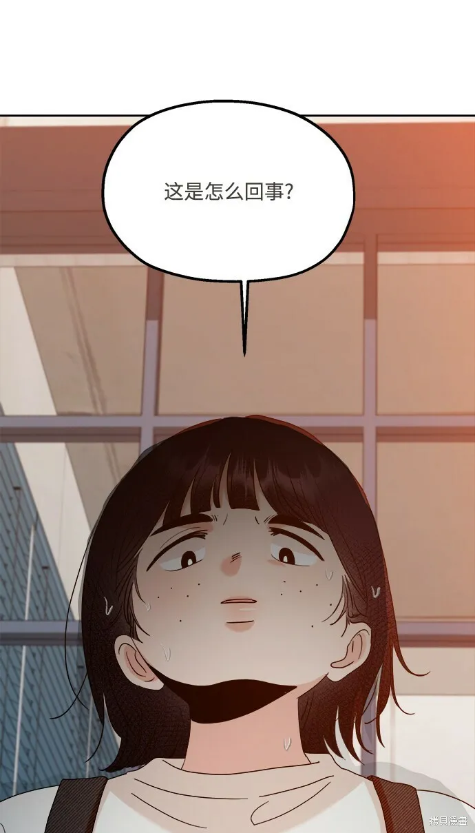 第94话 第34页