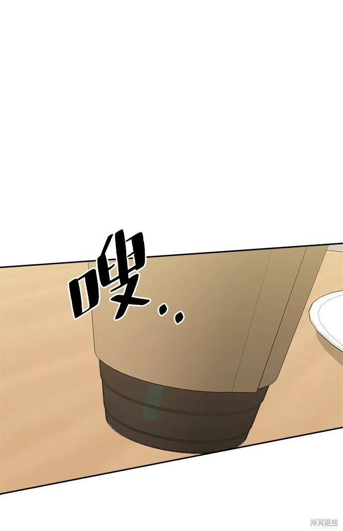 第94话 第39页