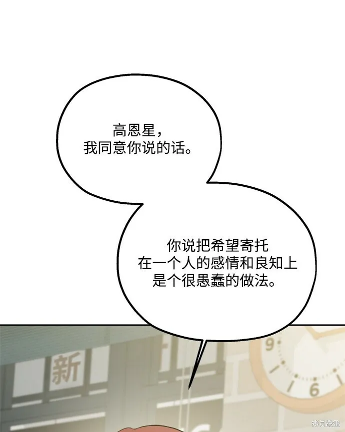 第94话 第40页