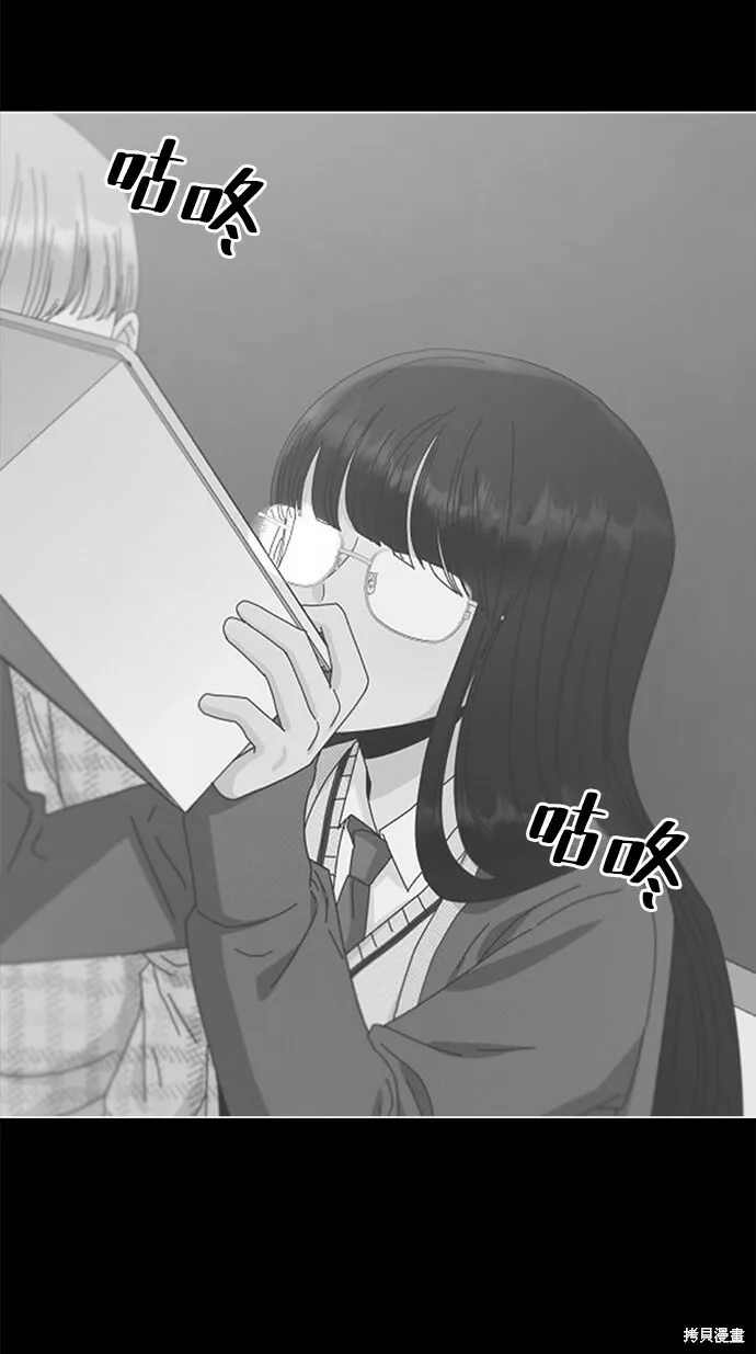 第94话 第44页