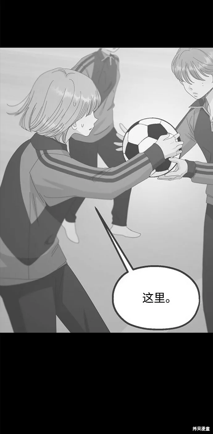 第94话 第45页
