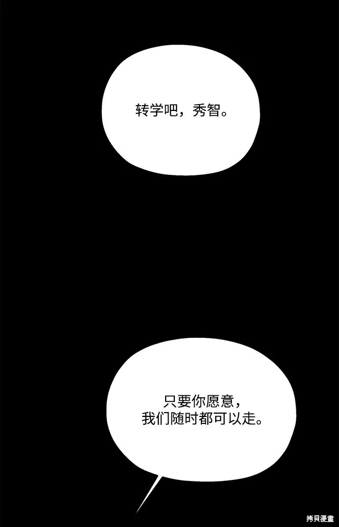 第94话 第47页