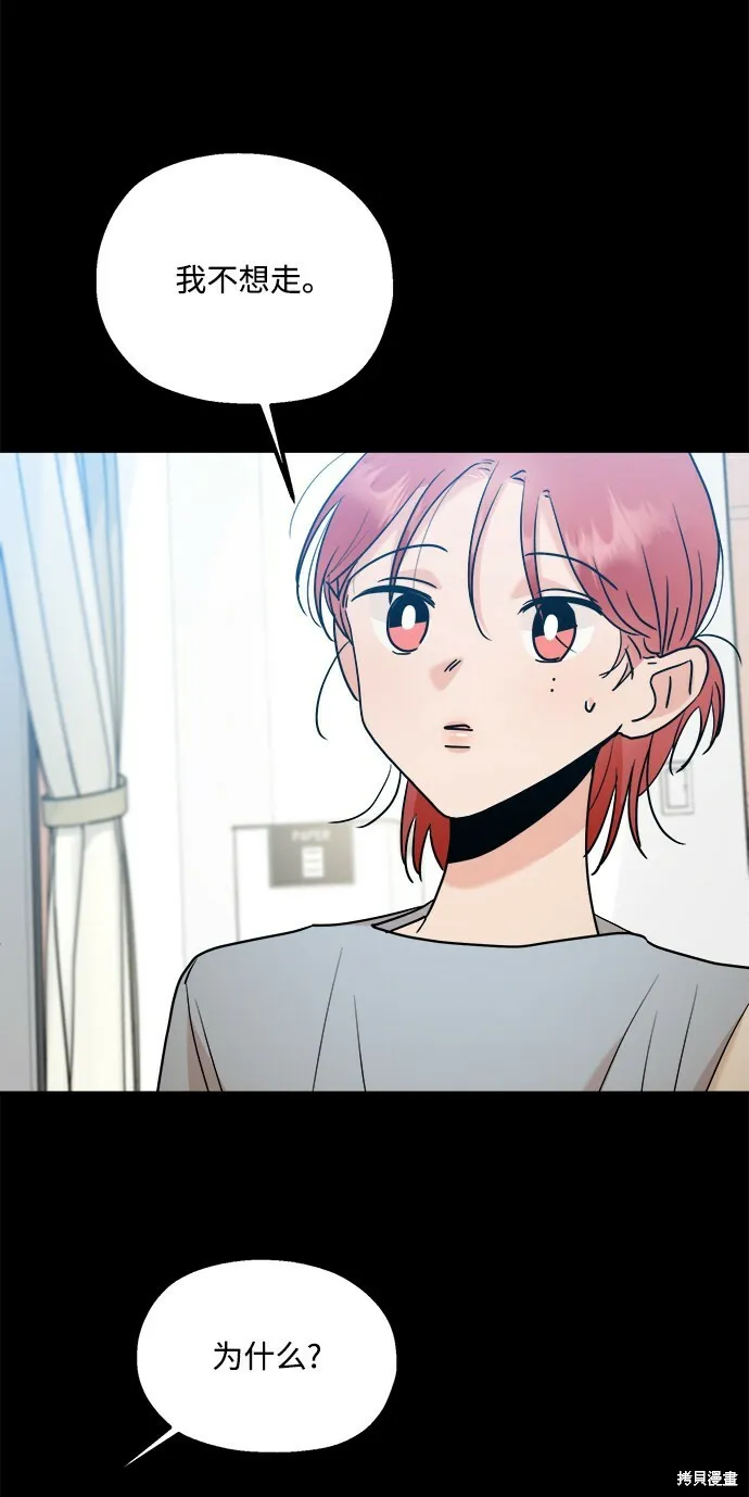 第94话 第49页
