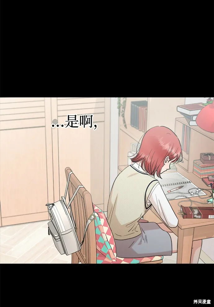 第94话 第51页