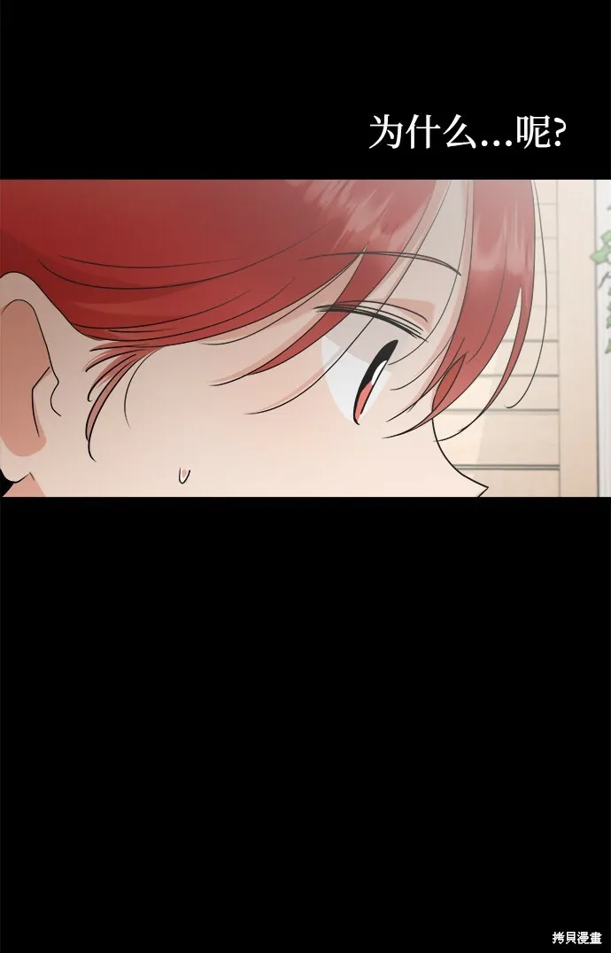 第94话 第52页