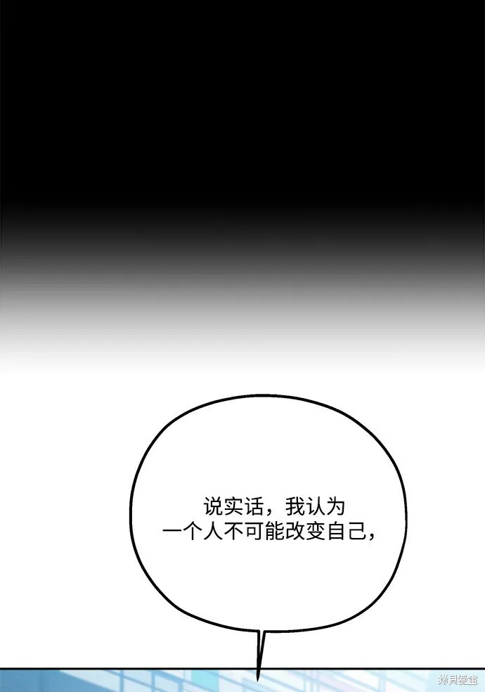 第94话 第53页