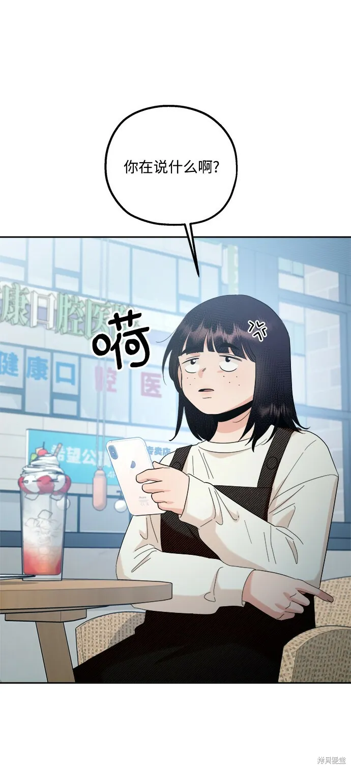 第94话 第55页