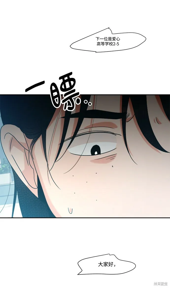 第94话 第57页
