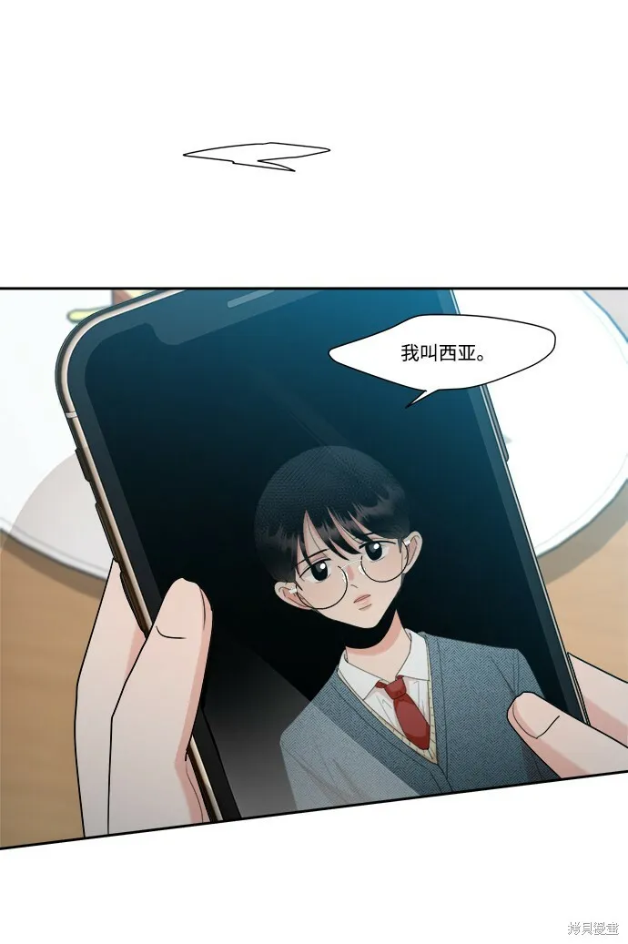 第94话 第58页