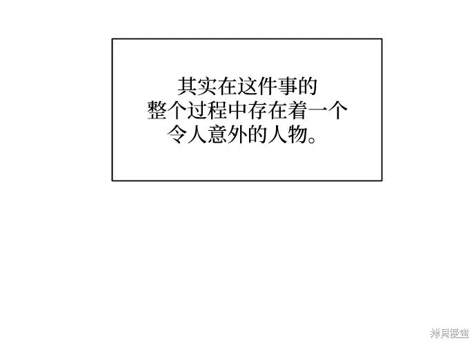 第94话 第59页