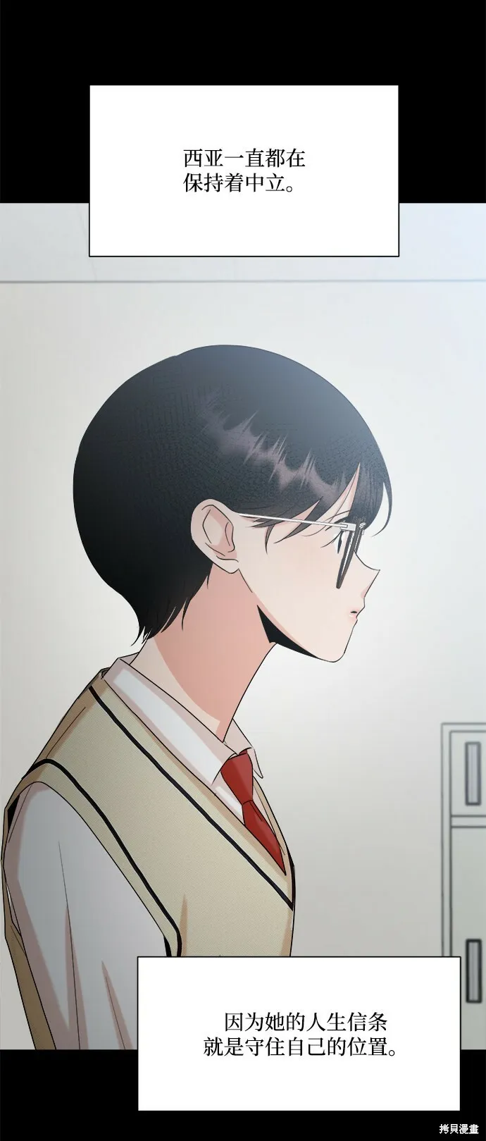 第94话 第63页