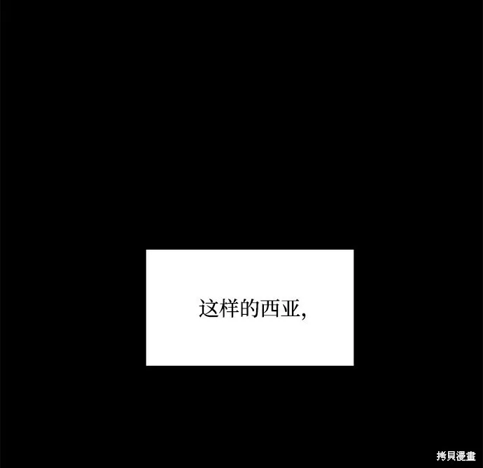 第94话 第64页