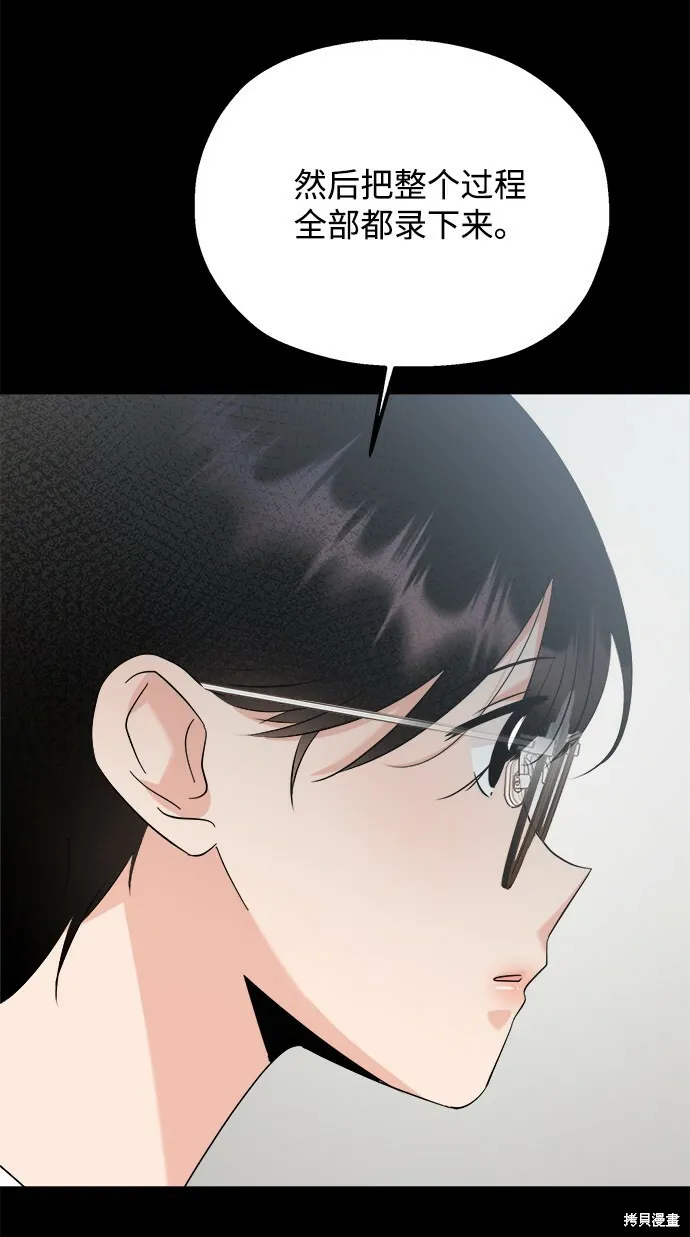第94话 第65页