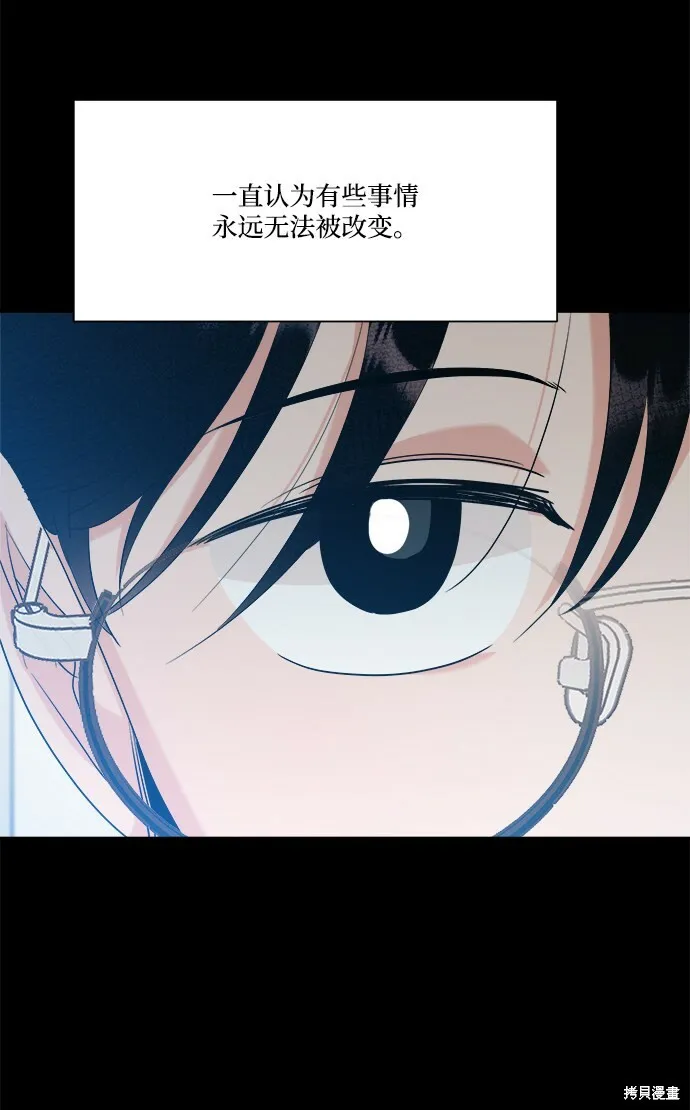 第94话 第69页