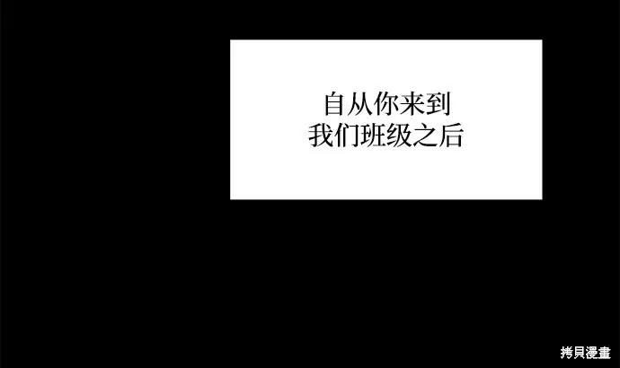 第94话 第71页