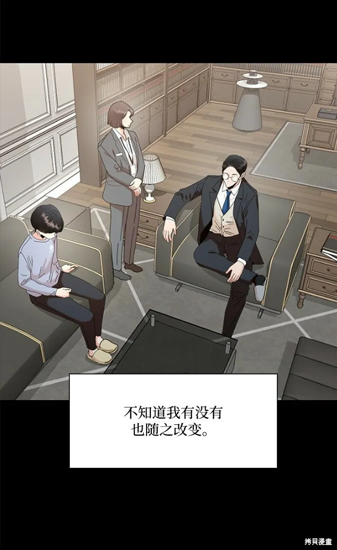 第94话 第76页