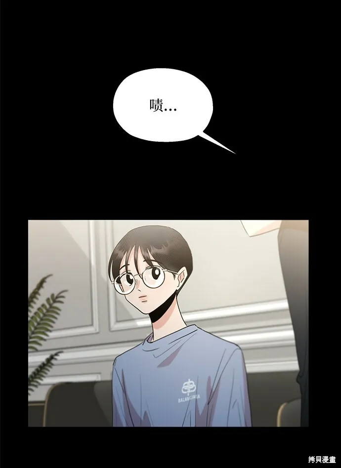 第94话 第78页