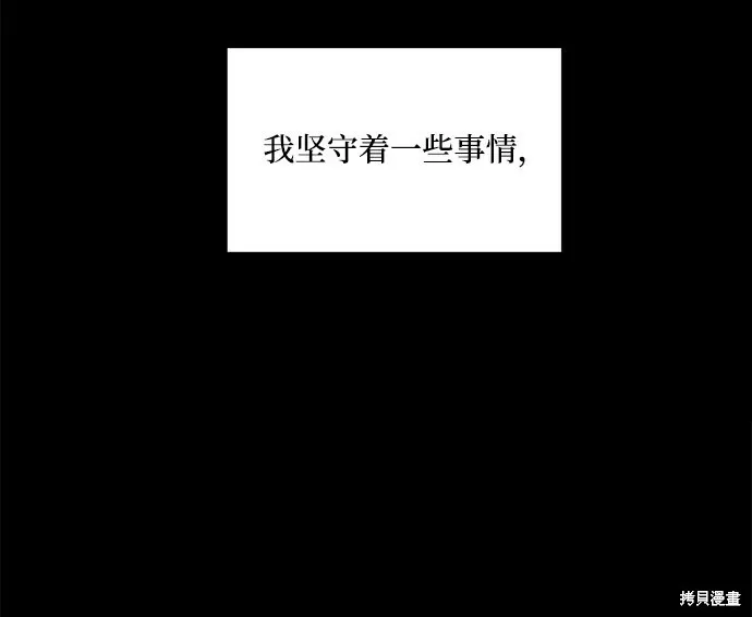 第94话 第81页