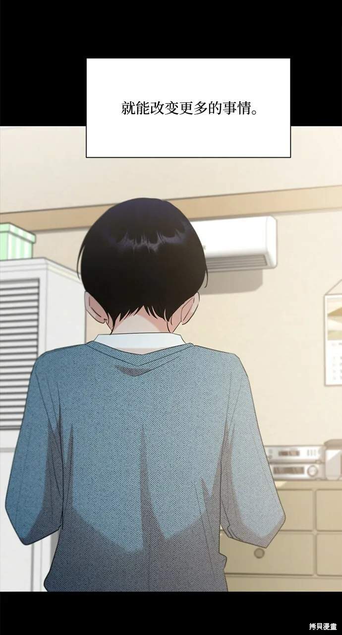 第94话 第83页