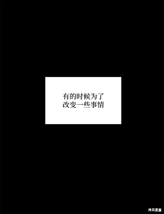 第94话 第85页
