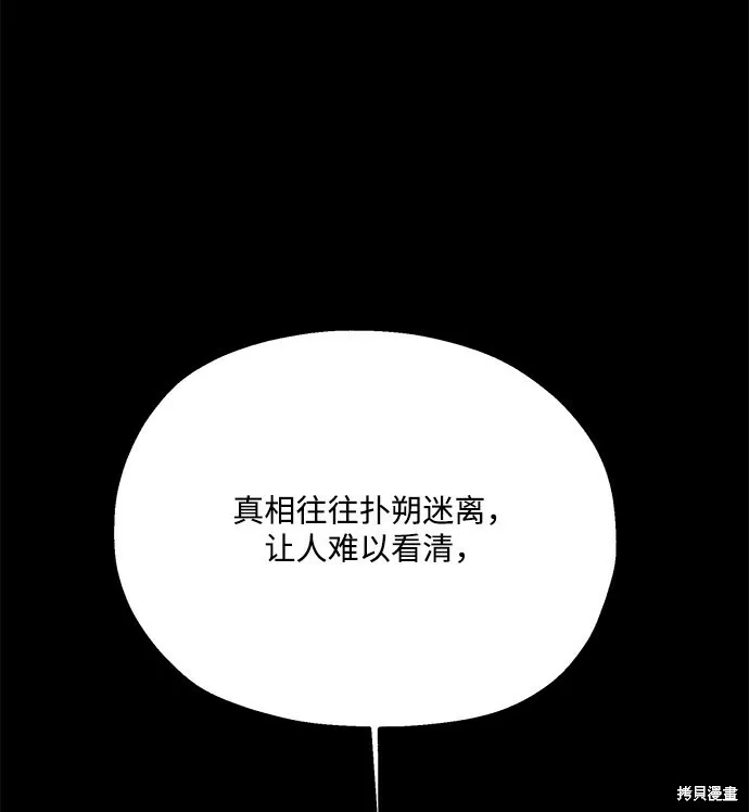 第94话 第89页
