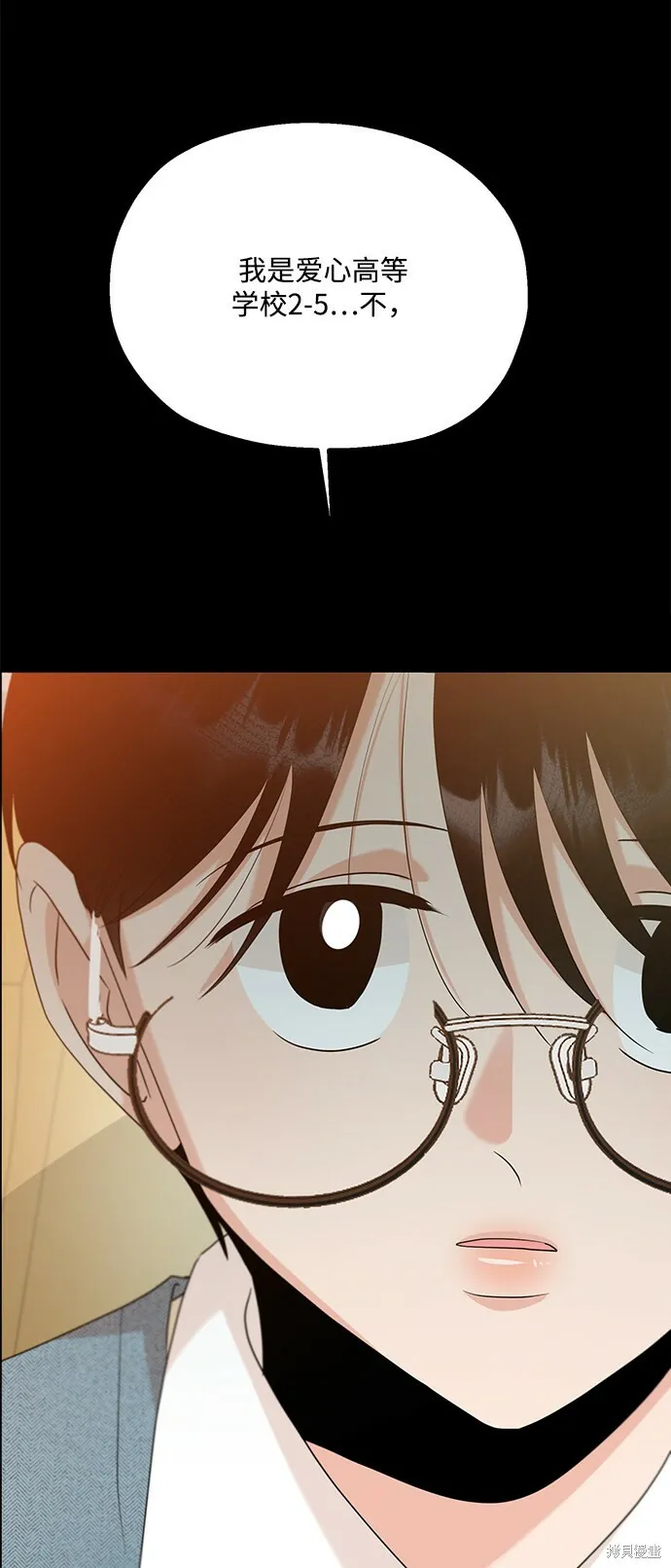 第94话 第91页
