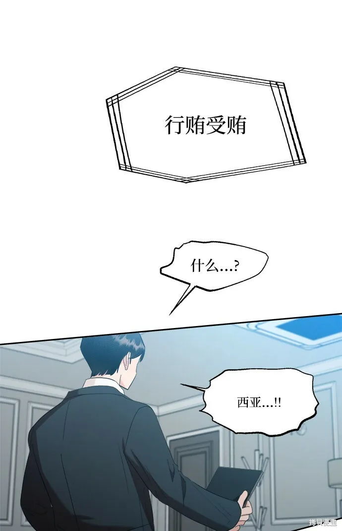 第94话 第101页