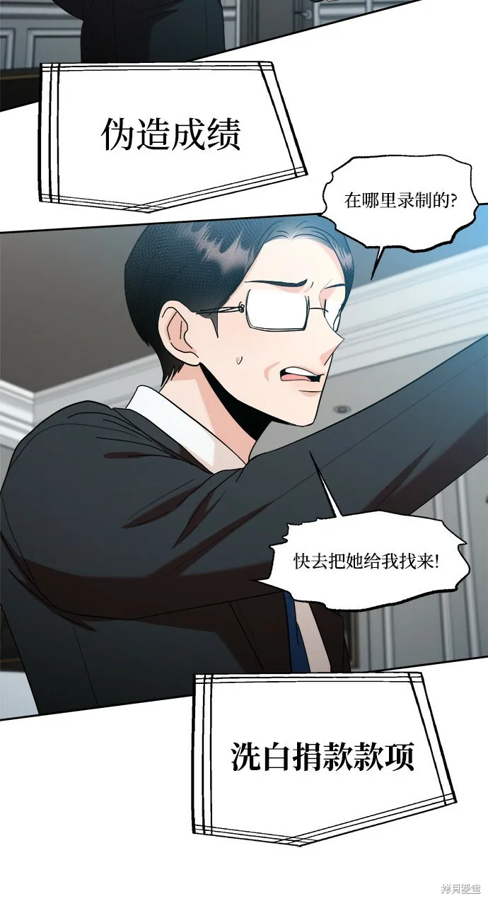 第94话 第102页