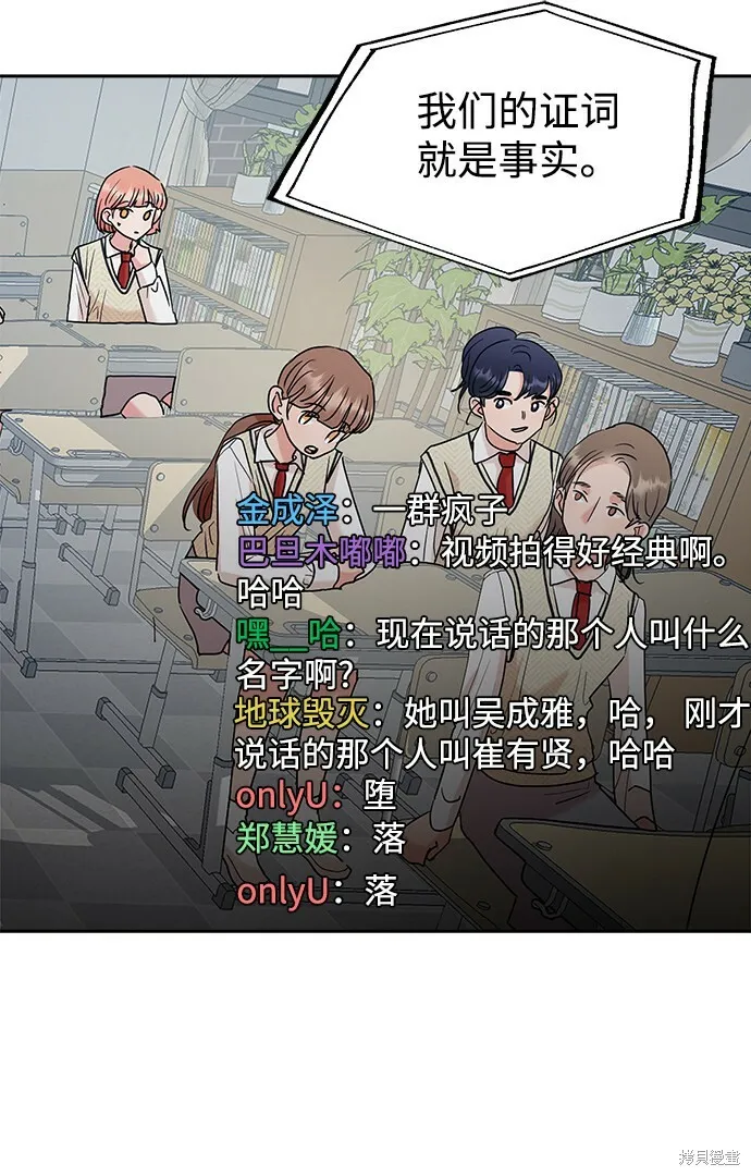 第95话 第4页