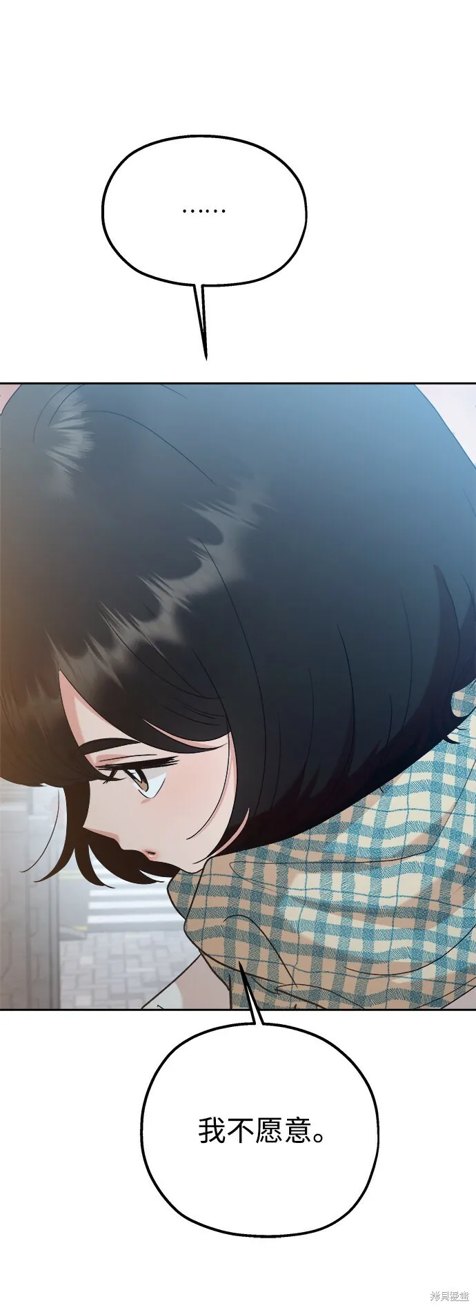 第95话 第11页