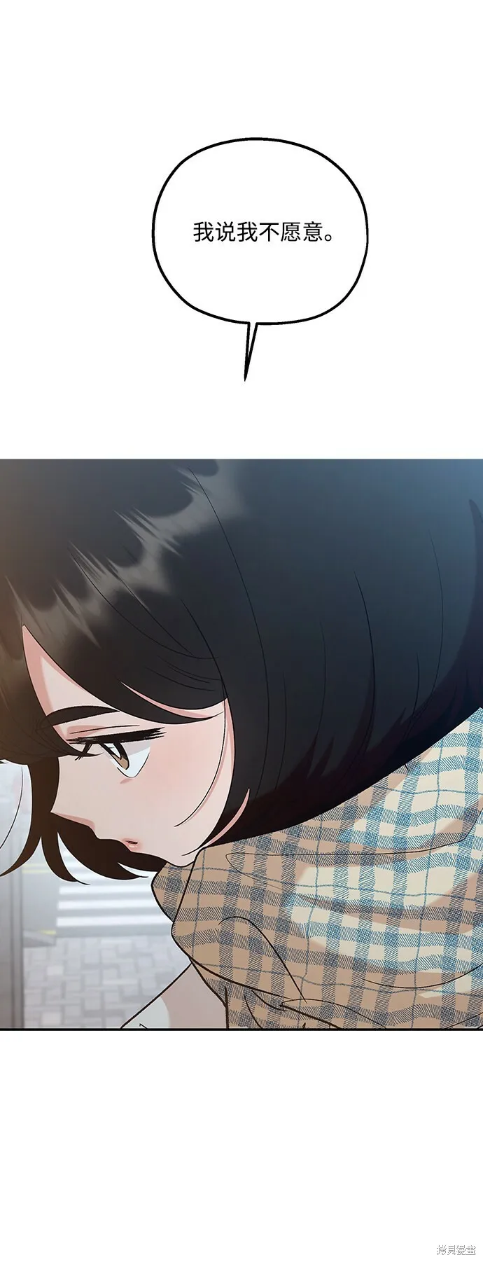 第95话 第13页