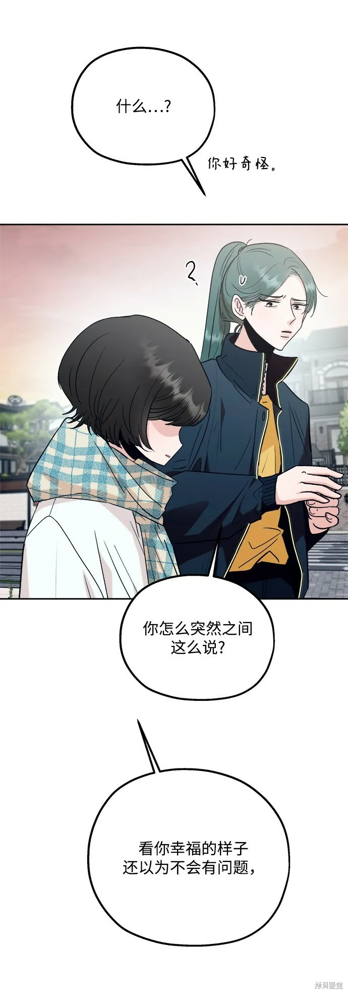 第95话 第15页