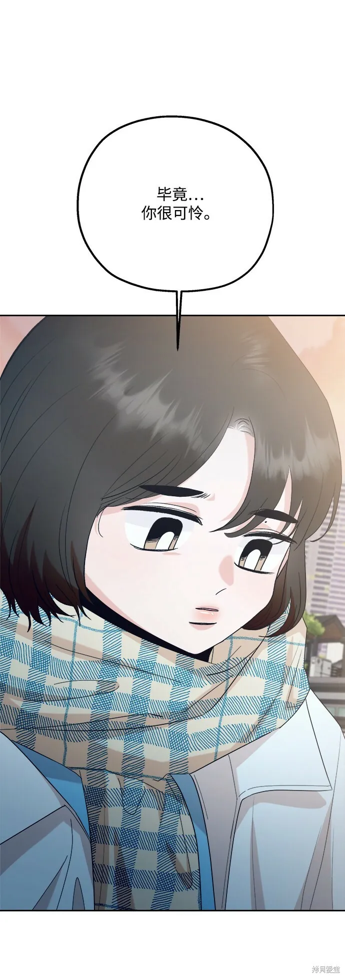 第95话 第16页