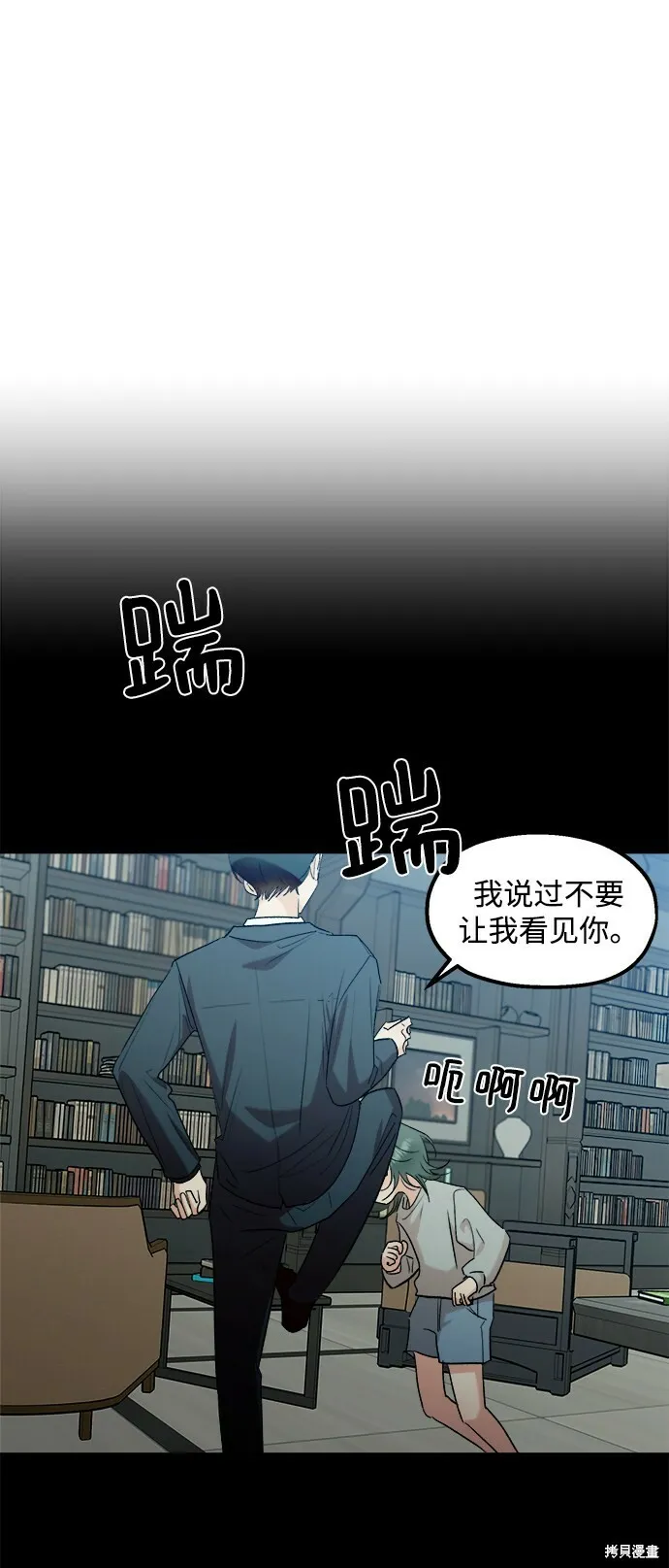 第95话 第17页