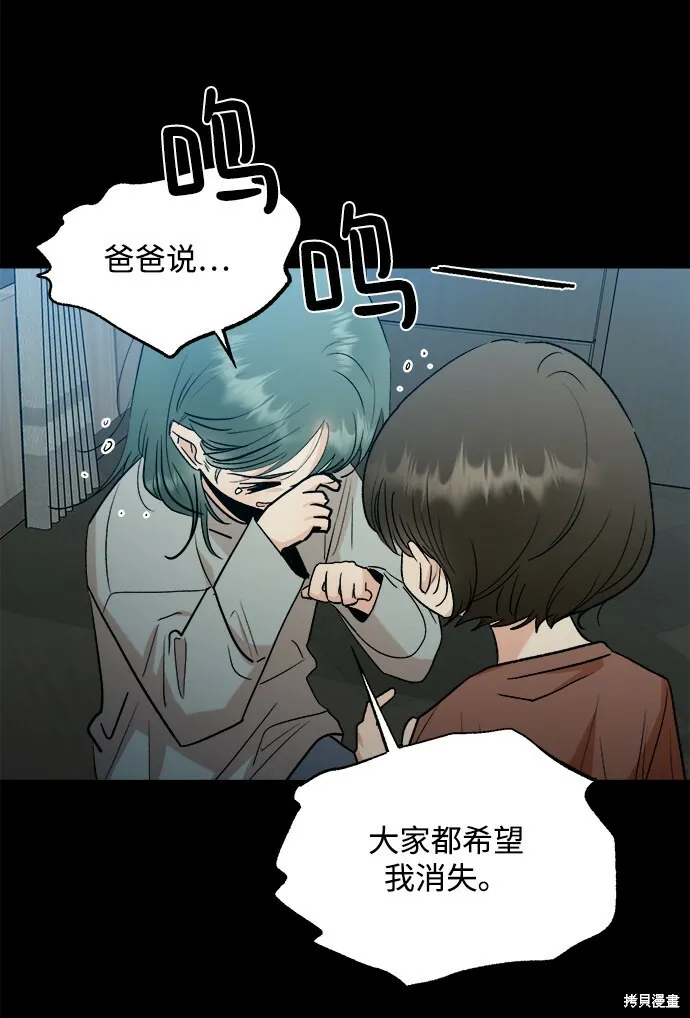第95话 第18页