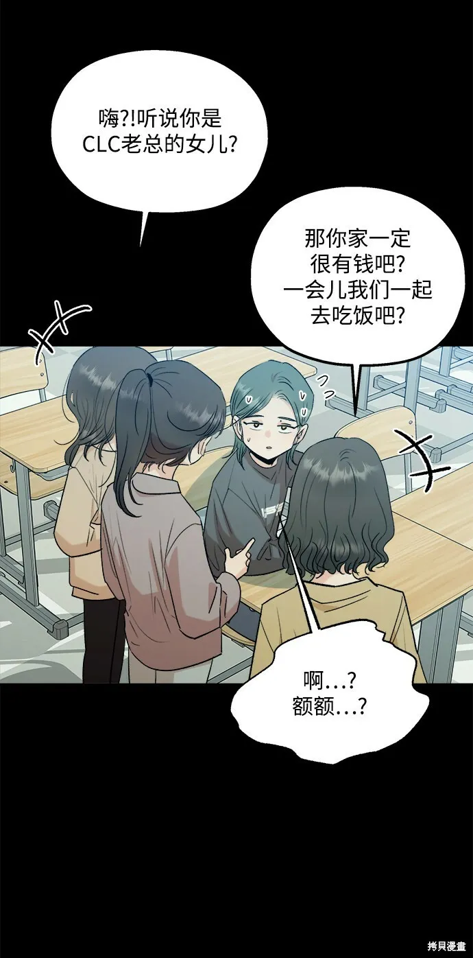 第95话 第19页
