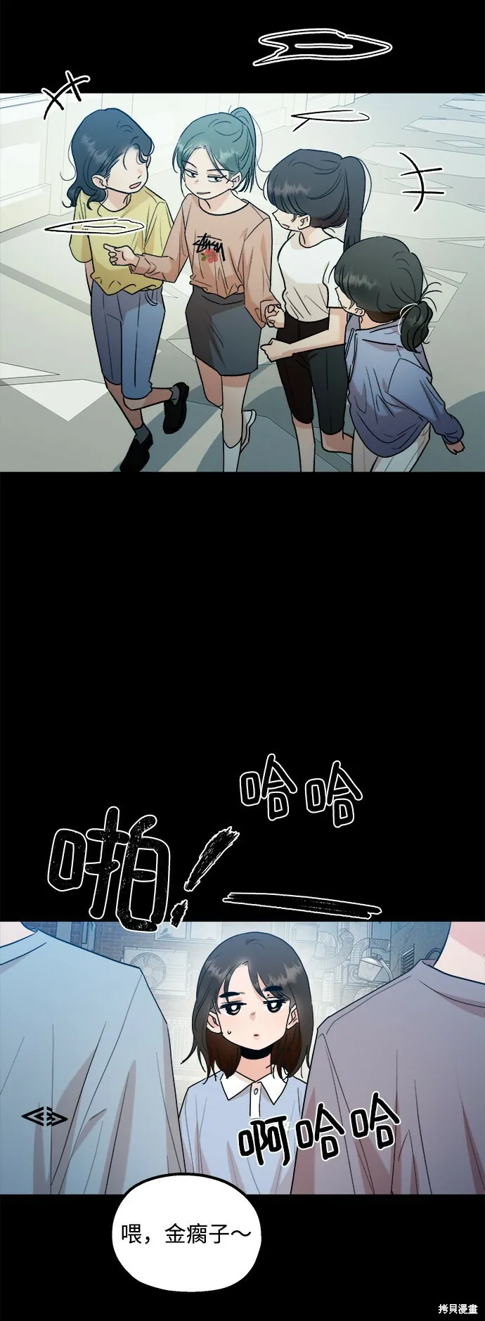 第95话 第20页