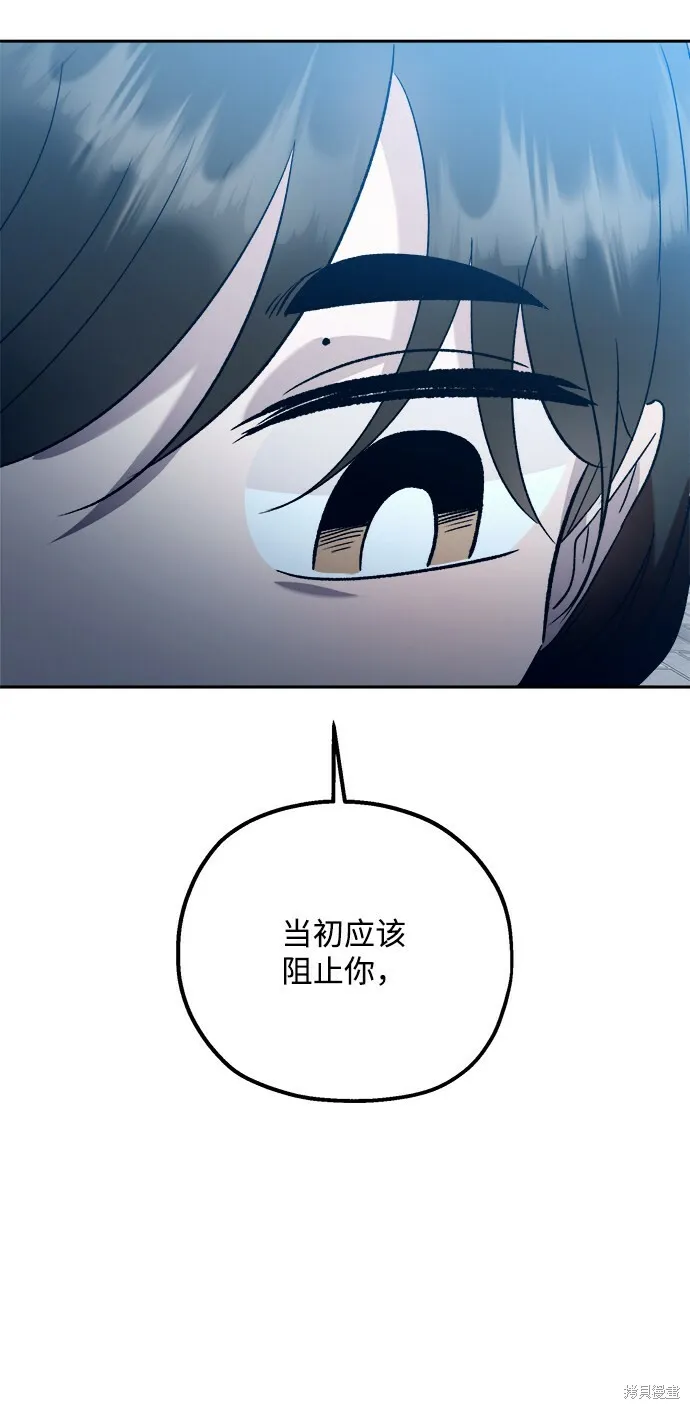 第95话 第22页