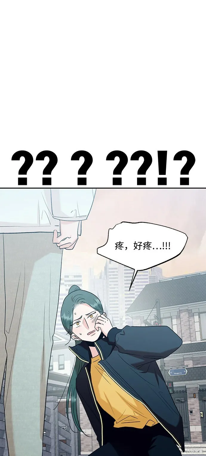 第95话 第25页