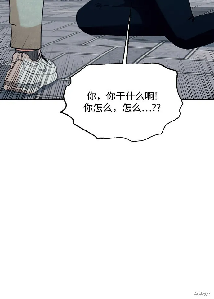 第95话 第26页
