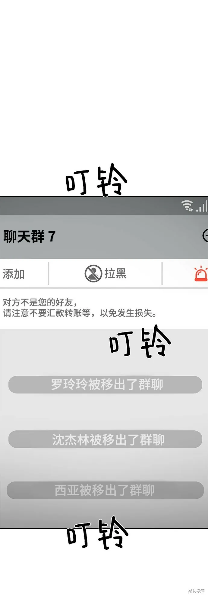 第95话 第36页