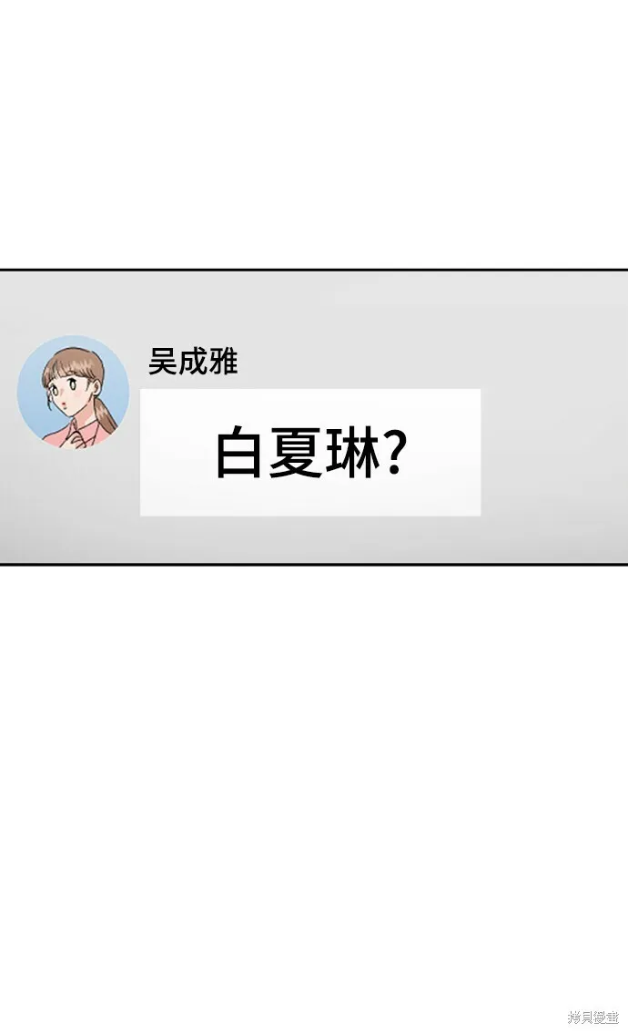 第95话 第39页